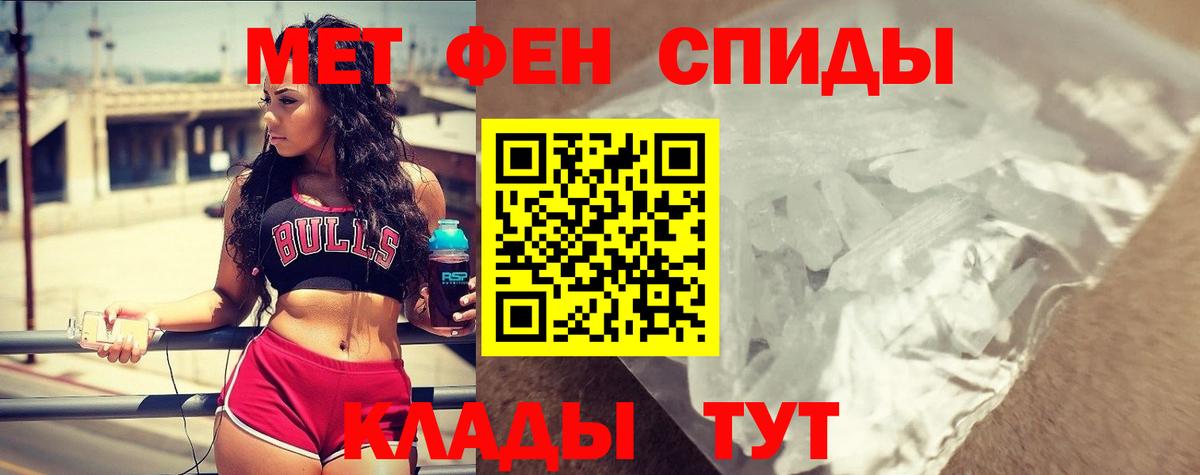 АМФ Premium  Вход с VPN  Валуйки 