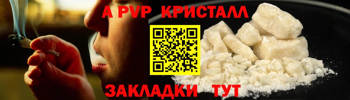A-PVP СК  Альфа ПВП СК  Валуйки  Вход с VPN  Альфа ПВП мука 