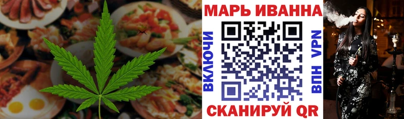 mega вход Валуйки Canna-Cookies конопля