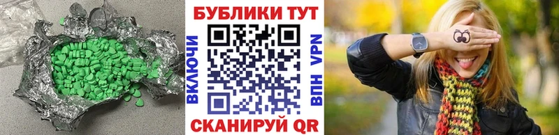 ЭКСТАЗИ VHQ  Валуйки 