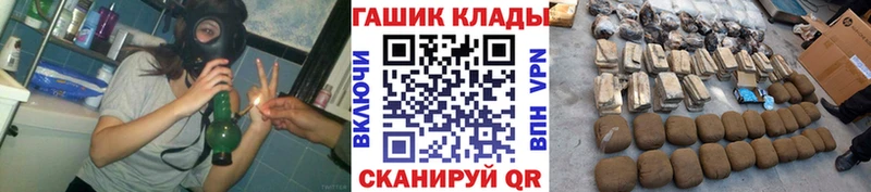 МЕГА ONION  Валуйки  ГАШ Cannabis 