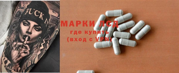 соль курить ск Бугульма