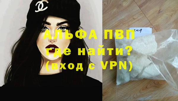 мефедрон мука Верхний Тагил