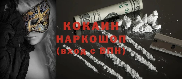 соль курить ск Бугульма
