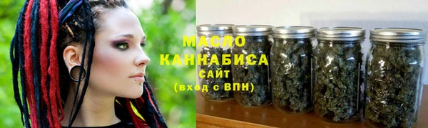соль курить ск Бугульма