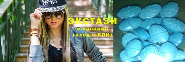 мефедрон мука Верхний Тагил
