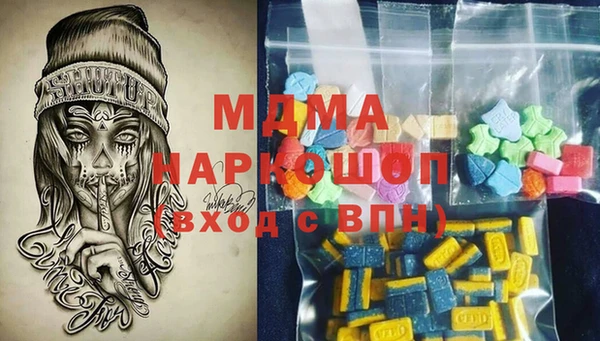 трава Бородино