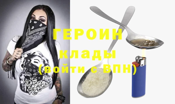 соль курить ск Бугульма