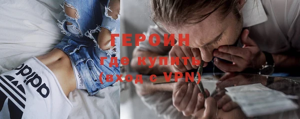 ПСИЛОЦИБИНОВЫЕ ГРИБЫ Алапаевск