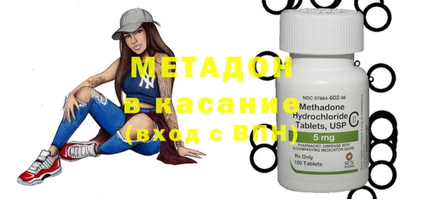 мяу мяу кристалл Верхнеуральск
