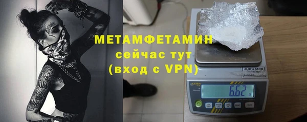 соль курить ск Бугульма