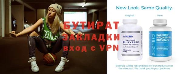 молекула духа Бронницы