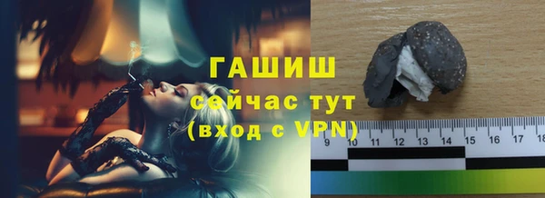 героин Белокуриха