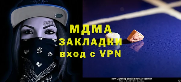 сатива Алагир