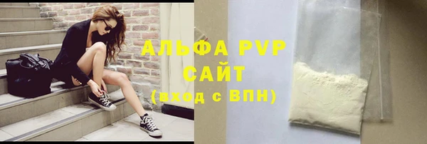 трава Бородино