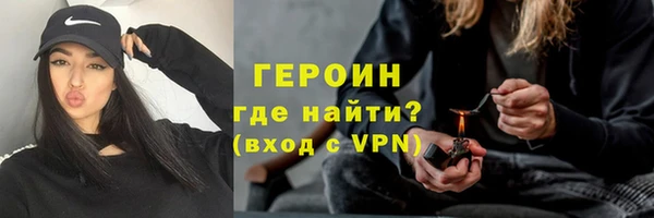 трава Бородино