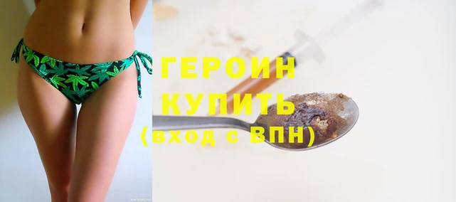 сатива Верея