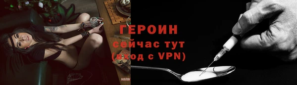 молекула духа Бронницы