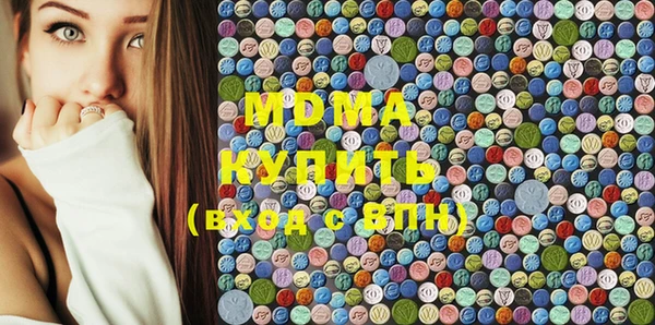 мефедрон мука Верхний Тагил