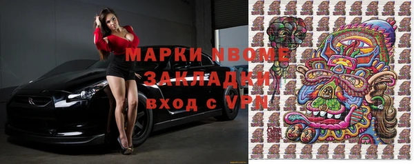 соль курить ск Бугульма