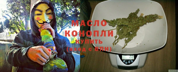 трава Бородино