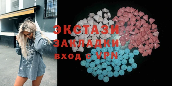 соль курить ск Бугульма