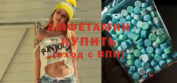 соль курить ск Бугульма