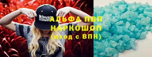 альфа пвп VHQ Апатиты