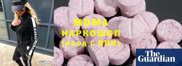 молекула духа Бронницы