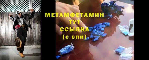 ПСИЛОЦИБИНОВЫЕ ГРИБЫ Алапаевск