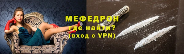соль курить ск Бугульма