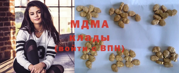 соль курить ск Бугульма