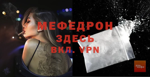 мяу мяу кристалл Верхнеуральск