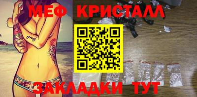 MESCALINE Железногорск