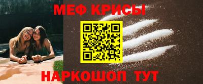 MESCALINE Железногорск