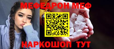 соль ск Иваново