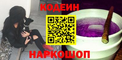 соль ск Иваново