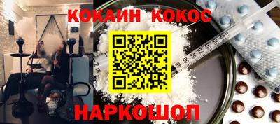 соль ск Иваново