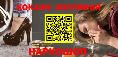 соль ск Иваново