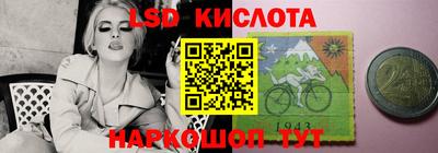 MESCALINE Железногорск