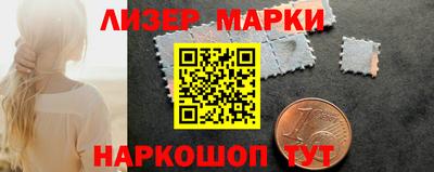гидра Ефремов