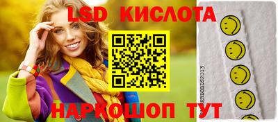 соль ск Иваново