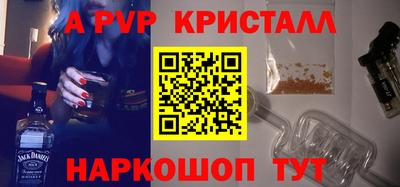 героин Железноводск