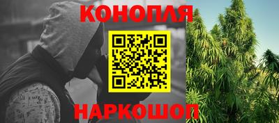 героин Железноводск