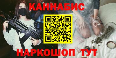 героин Железноводск