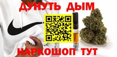 соль ск Иваново