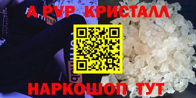 соль ск Иваново