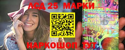 гидра Ефремов