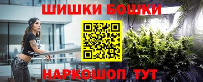 гидра Ефремов
