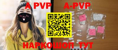 гидра Ефремов